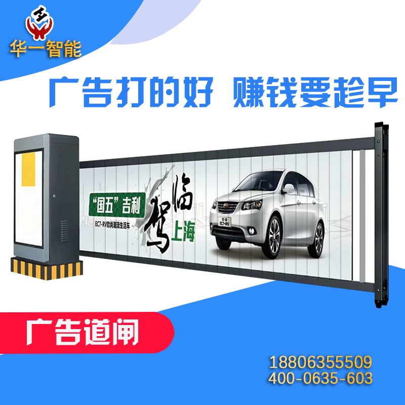 高清车牌识别系统、停车场收费系统、门禁考勤、蓝牙识别系统、人行通道、广告道闸